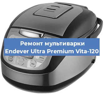 Замена датчика температуры на мультиварке Endever Ultra Premium Vita-120 в Ижевске